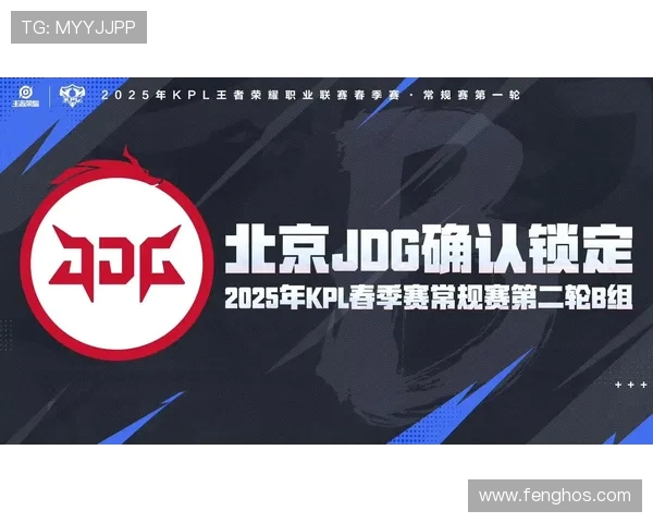 王者荣耀最新状态排行榜揭晓JDG战队荣登第三名引发热议