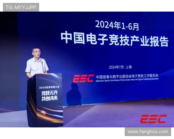 全球电竞产业崛起推动年轻一代创造数字竞技新时代