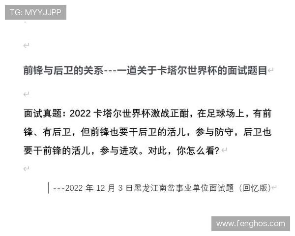 卡塔尔与日本激战正酣最终比分揭晓引发热议